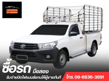 รับซื้อรถกระบะมีคอกมือสองให้ราคาสูง - รับซื้อรถมือสอง
