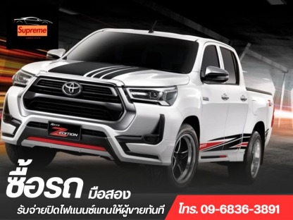 รับซื้อรถกระบะสี่ประตูมือสองให้ราคาสูง - รับซื้อรถมือสอง