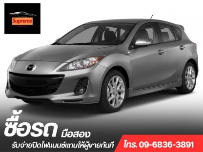 รับซื้อรถบ้าน ให้ราคาสูง กรุงเทพ - รับซื้อรถมือสอง