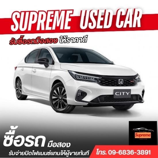 รับซื้อรถมือสองถึงบ้าน รับซื้อรถมือสองถึงบ้าน  รถมือสองขายได้ไหม  ขายรถเก่าด่วน มารับถึงที่  หาคนรับซื้อรถเก่ามารับถึงบ้าน  ขายรถมือสอง หาคนรับซื้อ  อยากขายรถมือสองกรุงเทพ พร้อมมาถึงบ้าน  อยากขายรถเอาเงินด่วน หาคนรับซื้อ  รถเก่าขายได้ไหม  รถมือสองหาคนซื้อให้ราคาสูง  ขายรถมือสองติดต่อที่ไหน 