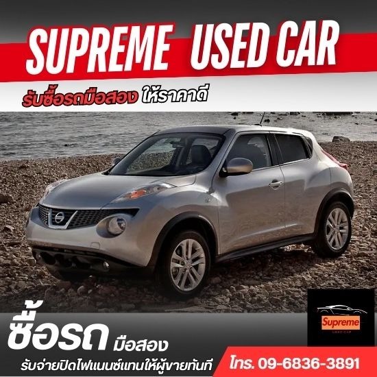 ขายรถมือสองไม่ผ่านนายหน้า ขายรถมือสองไม่ผ่านนายหน้า สมุทรปราการ  ขายรถมือสองไม่ผ่านนายหน้า กรุงเทพ  ขายรถมือสองไม่ผ่านนายหน้า สมุทรสาคร  ขายรถมือสองไม่ผ่านนายหน้า ปทุมธานี  ขายรถมือสองไม่ผ่านนายหน้า ใกล้ฉัน  ขายรถมือสองไม่ผ่านนายหน้าให้ราคาดี  ขายรถมือสองไม่ผ่านนายหน้า นนทบุรี  รับซื้อรถมือสองไม่ผ่านนายหน้า 